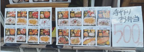 スクリーンショット 2022-09-12 10.25.12