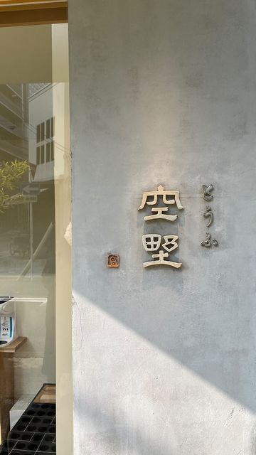 324493310_851554072837136_3211603326290961721_n