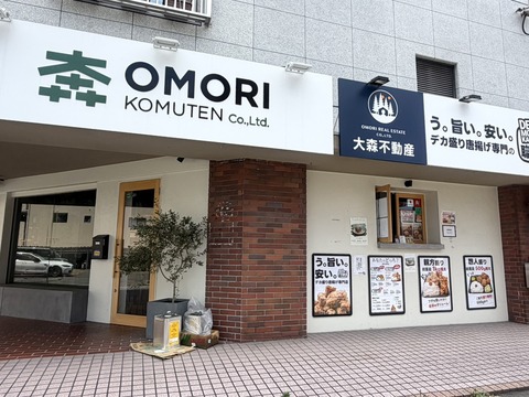 【大阪・十三】デカ盛り唐揚げ弁当が人気！ 職人さんのお腹も仕事も支えたい思いで建築会社が始めた「職人弁当」が凄い！