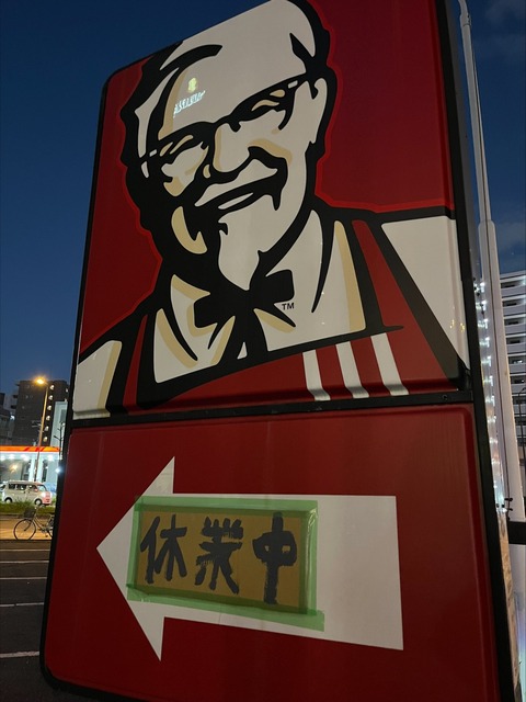 93CB8097-A05D-40C6-9FE5-938684BBCC83