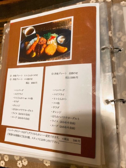 84A09E27-0972-4DA4-9ADA-50B53D2357AA