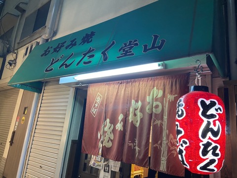 S__38003231