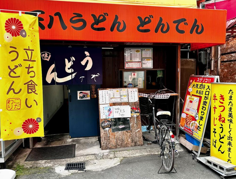 スクリーンショット 2024-08-14 8.53.09