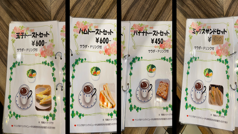 あ名称未設定 3