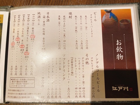 F16CDE7D-811E-4C87-B642-7FE50F04FE2A