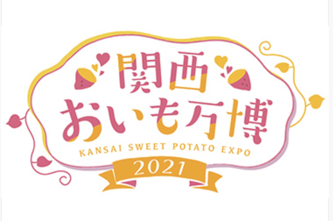 スクリーンショット 2021-03-19 16.34.47
