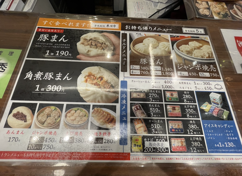 スクリーンショット 2022-09-20 20.34.46