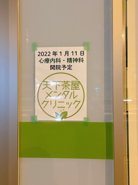 9818B8B3-47C3-44BC-AB43-0A30CF47C603