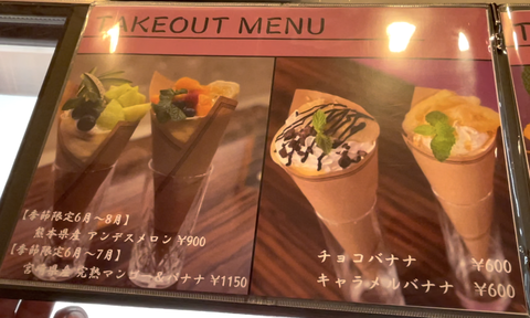 スクリーンショット 2022-07-26 10.18.46