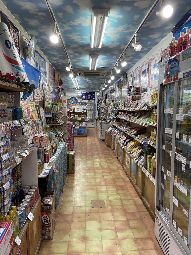 大阪天神橋筋商店街 沖縄気分を感じたい 沖縄の名産品が買える わした大阪天神橋筋店 にいってみた 大阪市北区 扇町駅 大阪つーしん 大阪 市の地域情報サイト 大阪天神橋筋商店街 沖縄気分を感じたい 沖縄の名産品が買える わした大阪天神橋筋店 にいってみた 大阪市北区 扇町駅 大阪つーしん 大阪 市の地域情報サイト