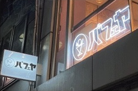 スクリーンショット 2022-11-20 19.38.29