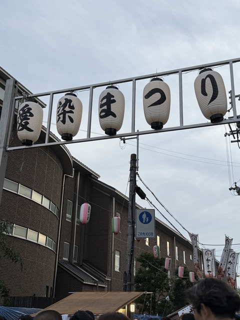 愛染まつりに行ってきた！大阪の夏を告げる「愛染さん」は今年も大賑わい【7月2日まで開催】