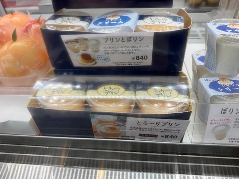 りくろーおじさんの店なんば本店③