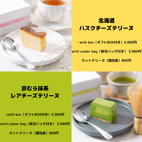 バスク2