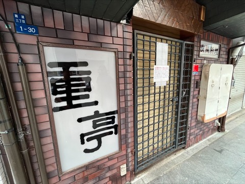 63E505CE-E5E3-42EB-A0FA-0581C879D581