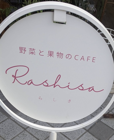 スクリーンショット 2025-09-07 10.55.47