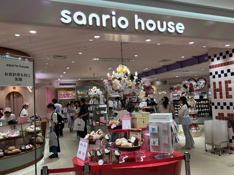 【ルクア大阪】話題の「sanrio house」2号店に行ってきた！平日でも大人気…昼前の整理券で入店は18時に