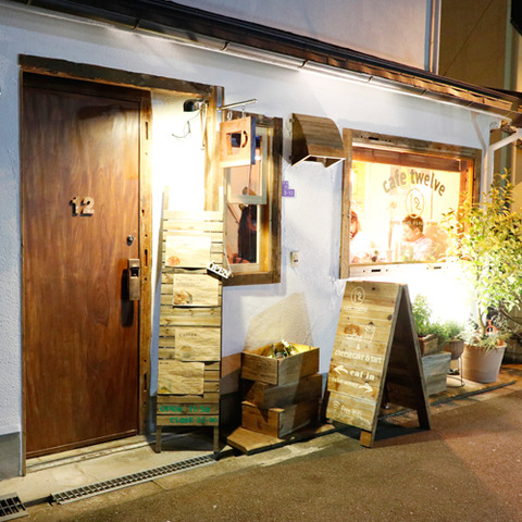 cafe12（福島）
