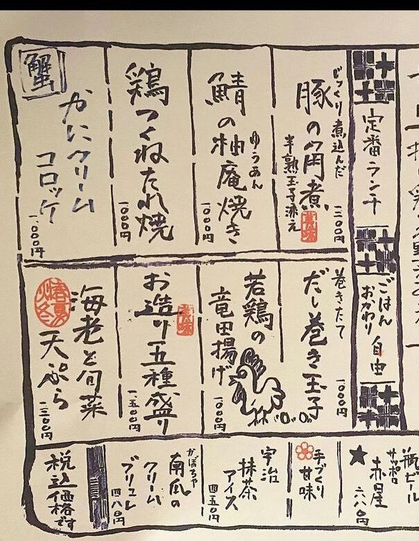 医療法人社団 龍岡会 東京都で実績ある老人保健施設 介護の求人情報も