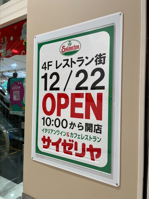 1200AA27-B399-4E23-90C8-79166D66BE4C