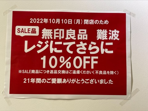 E493378B-70EA-4FDF-8F56-5548E30B24BB