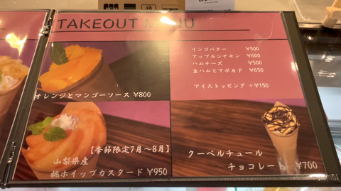 スクリーンショット 2022-07-26 10.18.58