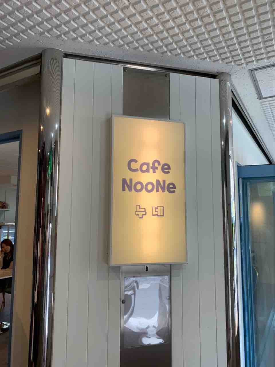 5月31日オープンしたばかりの韓国カフェ Cafe Noone をご紹介 大阪つーしん 大阪市の地域情報サイト