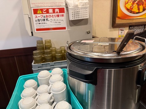 パンチョ大阪なんば店⑥