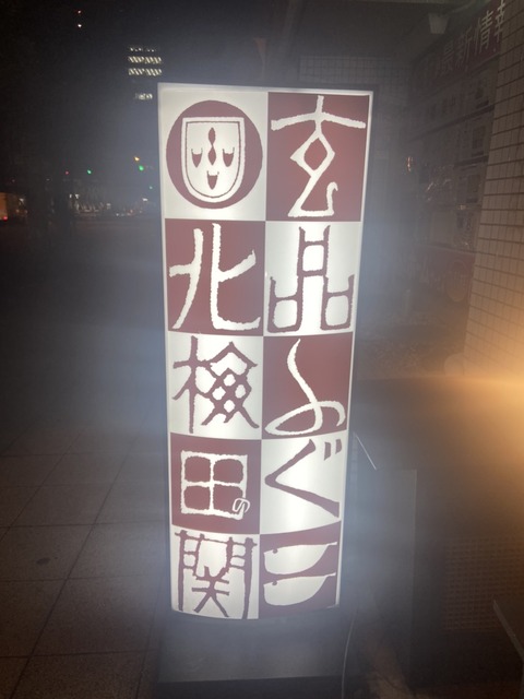 S__37978460