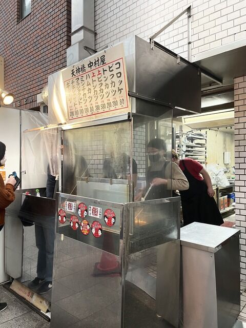 【大阪・南森町】天神橋筋商店街「中村屋」のコロッケを実食！甘みのある名物が1個100円で！