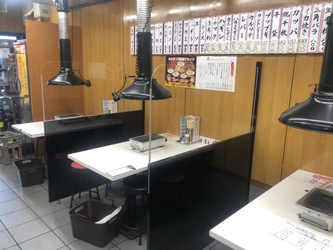 焼肉ホルモン空①