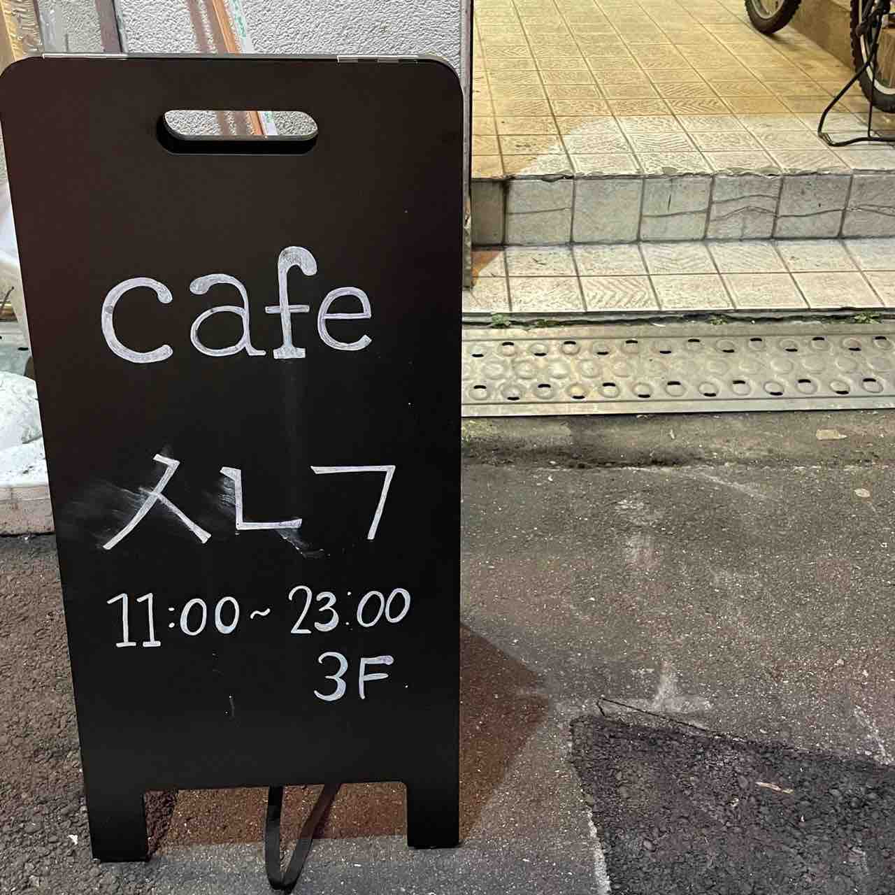 心斎橋に新オープン なんば駅近くの韓国カフェ Cafe Sonagi のぷっくりお皿に乗ったスイーツがとっても可愛い 大阪つーしん 大阪市の地域情報サイト