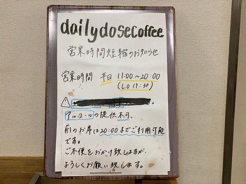 D4C26E1F-F9C9-4534-BCAD-1DC4B132A4D4
