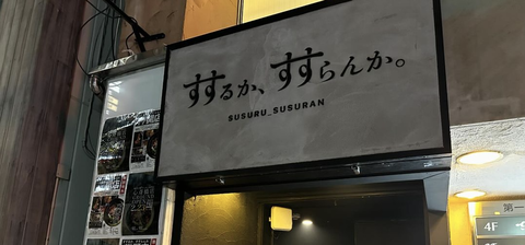 スクリーンショット 2024-02-25 11.38.07