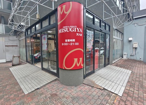 02_store_exterior