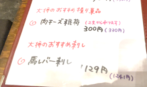スクリーンショット 2022-07-16 10.12.36