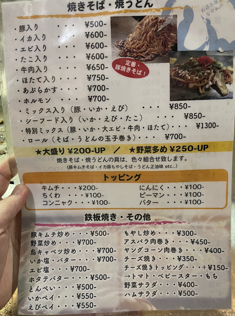 スクリーンショット 2021-12-09 17.25.37