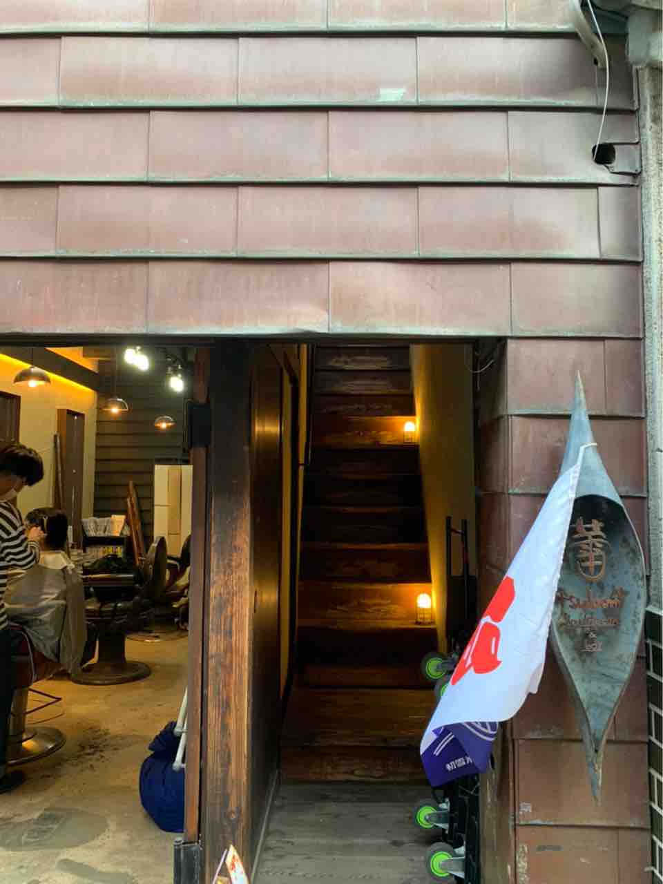 大阪かき氷 中崎町カフェ リピーターが続出する かき氷 みしょう で迫力満点かき氷をいただく 大阪つーしん 大阪市の地域情報サイト 大阪かき氷 中崎町カフェ リピーターが続出する かき氷 みしょう で迫力満点かき氷をいただく 大阪つーしん 大阪市の地域情報サイト