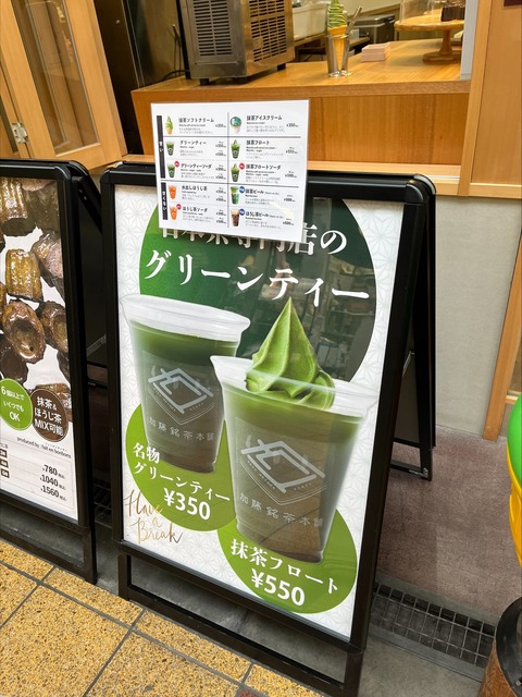 30E26B97-99F6-498F-BB7B-545AC533994D