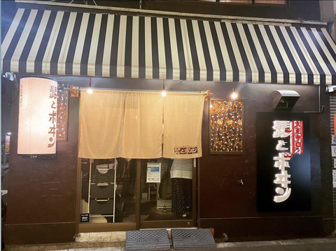 スクリーンショット 2022-11-15 17.21.26