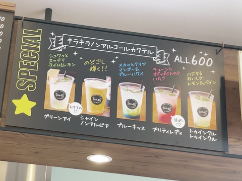 スクリーンショット 2022-08-11 9.46.54