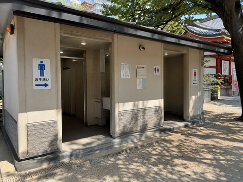 トイレ