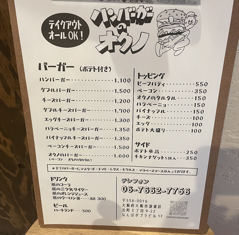 スクリーンショット 2022-07-08 3.09.57
