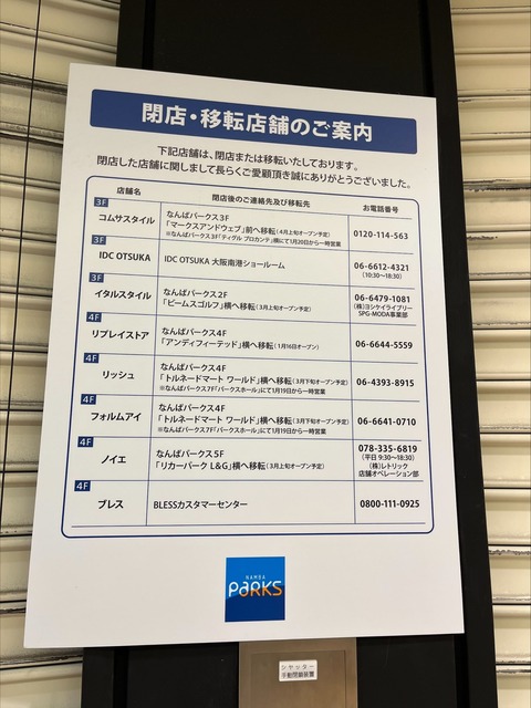 93E75791-F017-41B9-B6A3-D0020C98E797