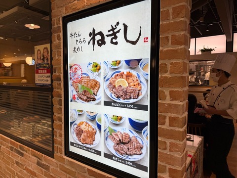 02_店頭メニュー