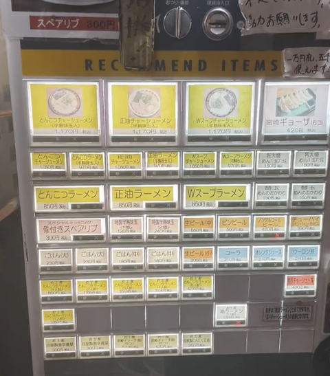 スクリーンショット 2022-03-20 10.51.59