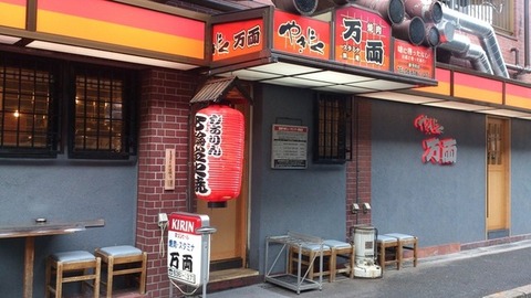 【2026年保存版】大阪で本当に美味しい焼肉店10選！編集部おすすめの人気店まとめ