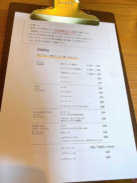 CD769492-AD98-4C6E-9CEE-AD81B7B19EA3