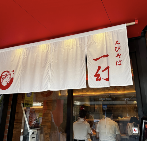 スクリーンショット 2025-09-13 11.38.15