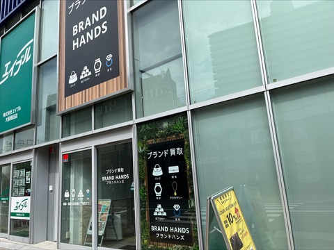 838F9737-469A-4EA0-BA9E-E1C12F4CE7D9